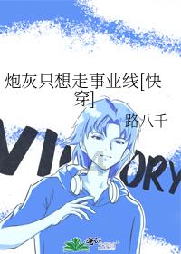 逃离废墟镇